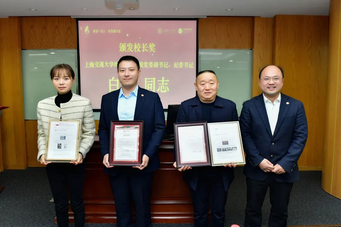 فازت KMNGroups بجائزة رئيس جامعة شنغهاي جياو تونغ في عام 2023